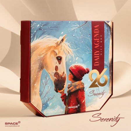 بوكس أجندة هدوء