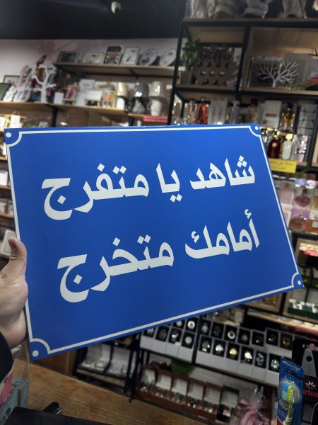 فوم حجم a3