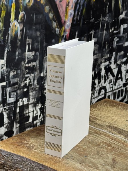 كتاب ديكور ابيض