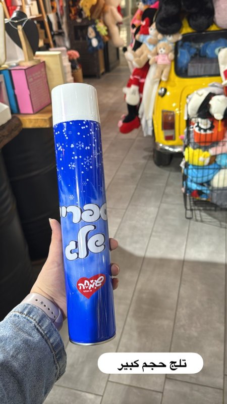 تلج 1000ml