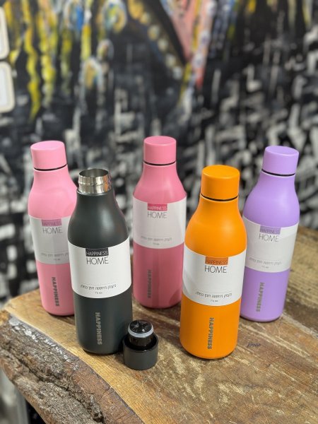 مطرة تيرموس happiness