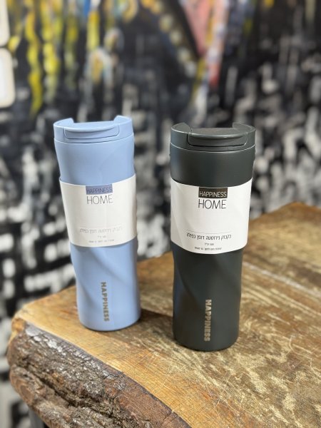 مطرة تيرموس happiness