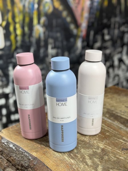 مطرة تيرموس happiness