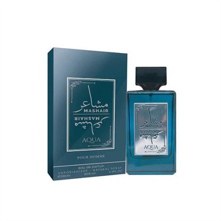 عطر مشاعر الاصلي